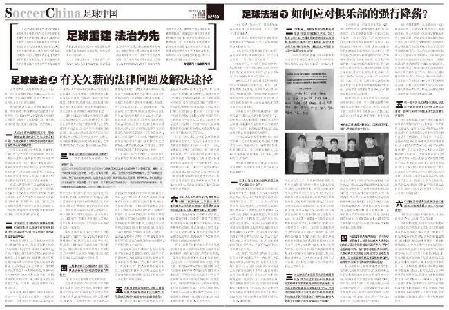 一年时间，就能从一个籍籍无名之辈成长为一个著名球星。